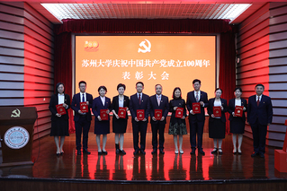 金沙赌场-金沙酒店-金沙会
庆祝中国共产党成立10...