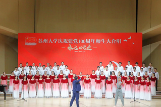 金沙赌场
荣获金沙赌场-金沙酒店-金沙会
庆祝建党10...